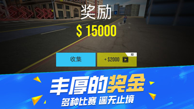 不可能的特技驾驶游戏安卓版下载-不可能的特技驾驶游戏最新版下载v1.0