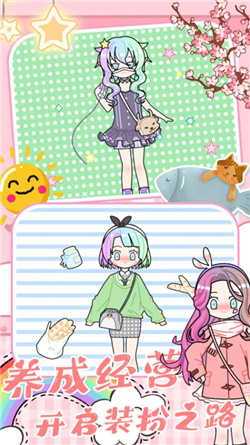 我的托卡精灵公主游戏下载-我的托卡精灵公主游戏正式版下载v1.0