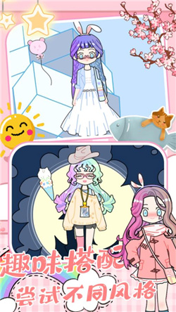 我的托卡精灵公主游戏正式版