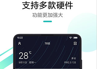 70迈行车记录仪正式版下载-70迈行车记录仪下载V3.0.3