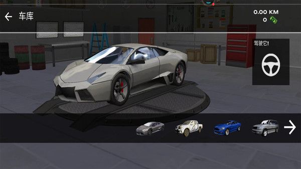 狂野城市飙车下载-狂野城市飙车最新版下载v1.0.0