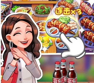 美食小当家游戏破解版全通关下载-美食小当家游戏破解版下载v1.119.0