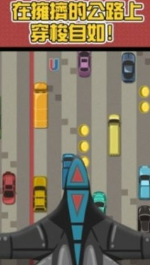 狂野高速路安卓免费
