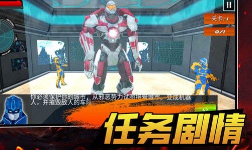 超级跑车机器人游戏下载-超级跑车机器人安卓版2022下载v1.0