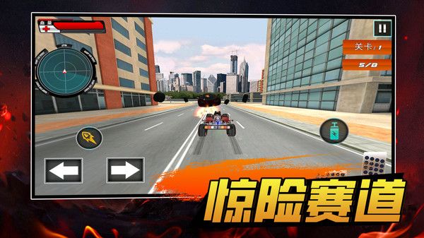 超级跑车机器人安卓版2022