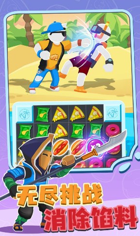 决战都市游戏安卓版下载-决战都市游戏官方最新版下载v1.0.3018