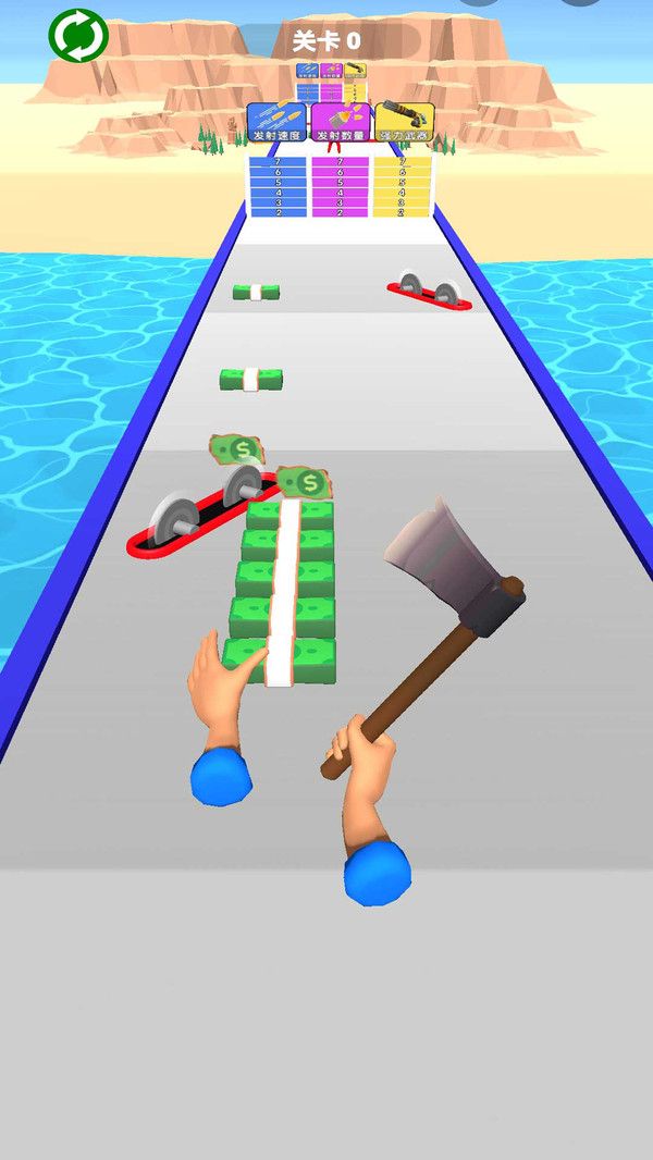 换把武器冲3D免广告版