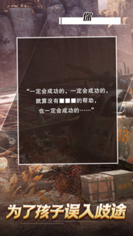 迷雾黑匣子游戏下载-迷雾黑匣子手机版下载v1.0