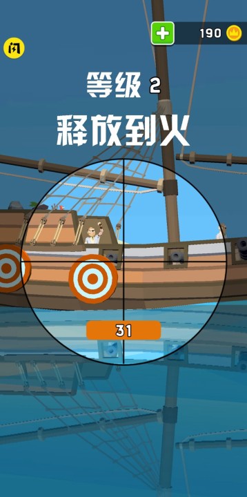 木筏战争疯狂海上战争正版下载-木筏战争疯狂海上战争最新版下载v2.0.7