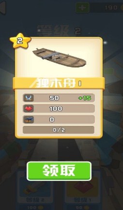 木筏战争疯狂海上战争正版下载-木筏战争疯狂海上战争最新版下载v2.0.7