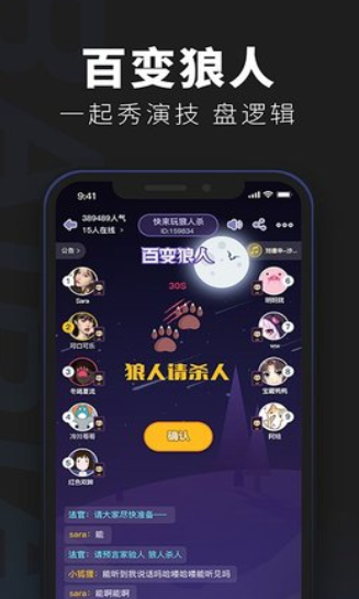 百变大侦探时空笔记游戏下载-百变大侦探时空笔记最新版下载v3.39.2