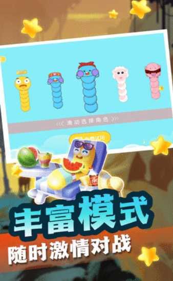贪食蛇生存进化手机版下载-贪食蛇生存进化正式版下载v1.0.1