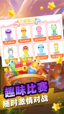 贪食蛇生存进化正式版