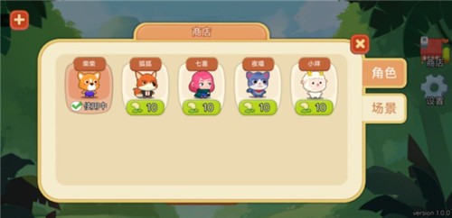 星狐迷宫安卓版