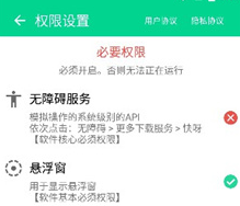 快呀跳广告安卓正式版下载-快呀跳广告下载免费版下载v1.0