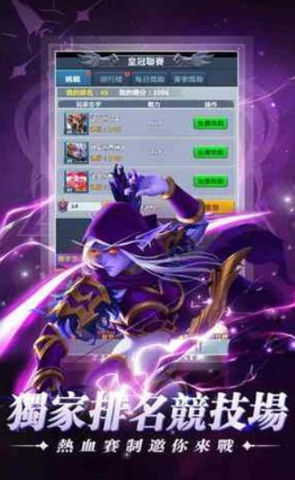 混沌觉醒游戏下载-混沌觉醒手机版下载v1.1.9