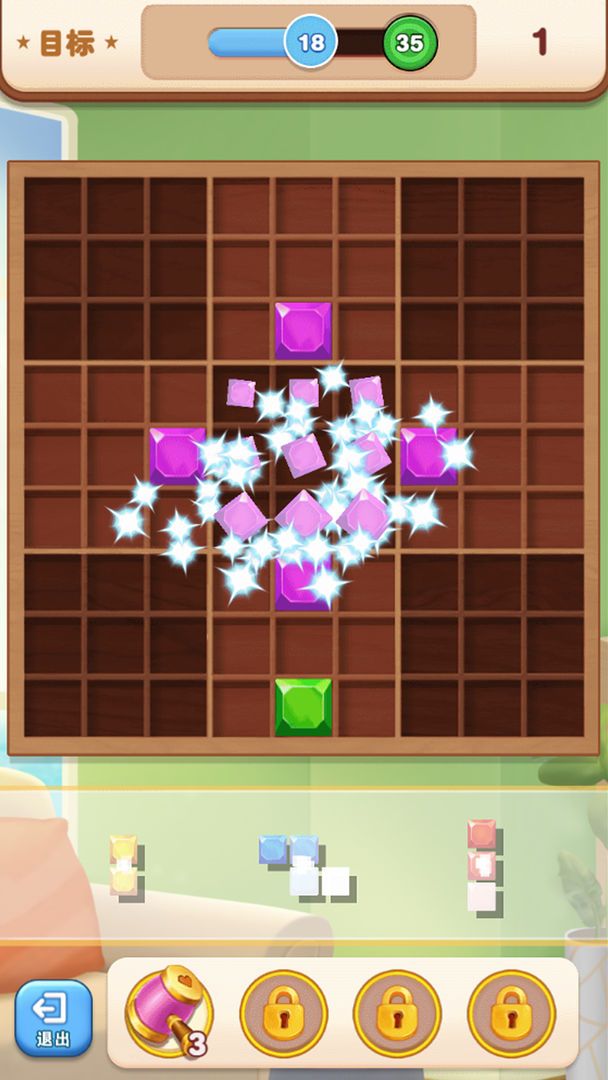 素人大改造游戏