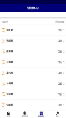 升博教育app官方版下载-升博教育app最新版下载v1.0.9