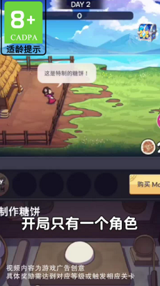 厨房大逃亡游戏下载-厨房大逃亡游戏免广告下载v1.0.0