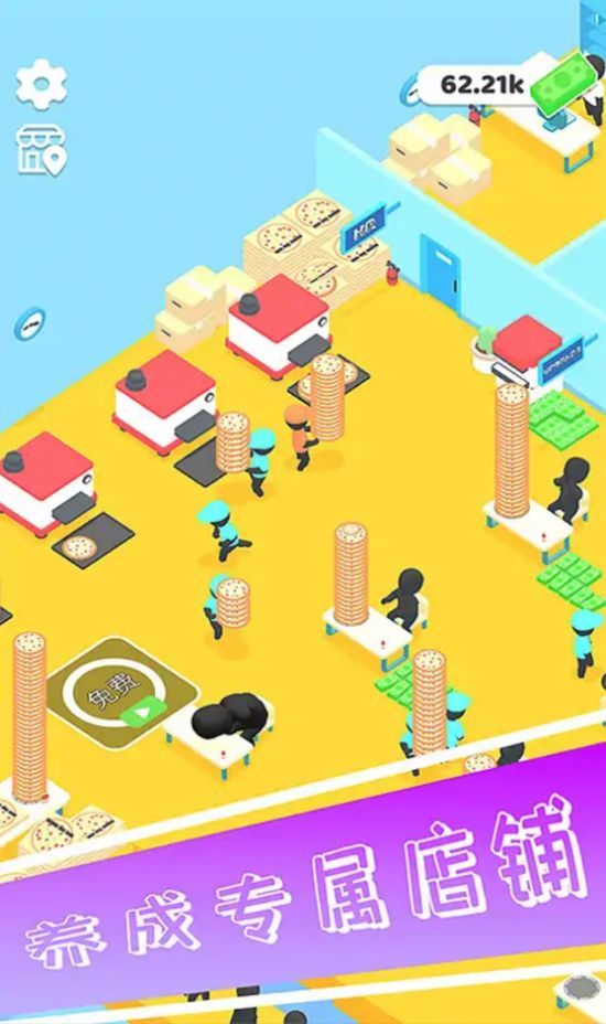 最爱披萨游戏最新版下载-最爱披萨游戏官方版下载v1.0.0914