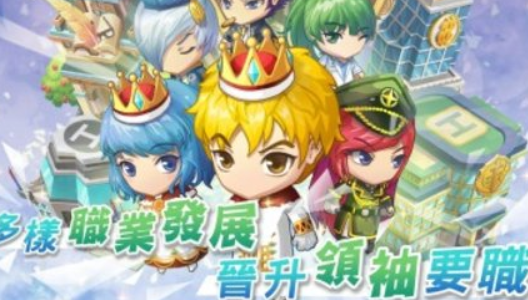 我的人生大冒险游戏下载-我的人生大冒险最新版下载v2.046.0001