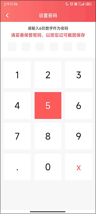 隐藏应用图标软件下载安装-隐藏应用图标软件免费版安卓手机v2.1.2