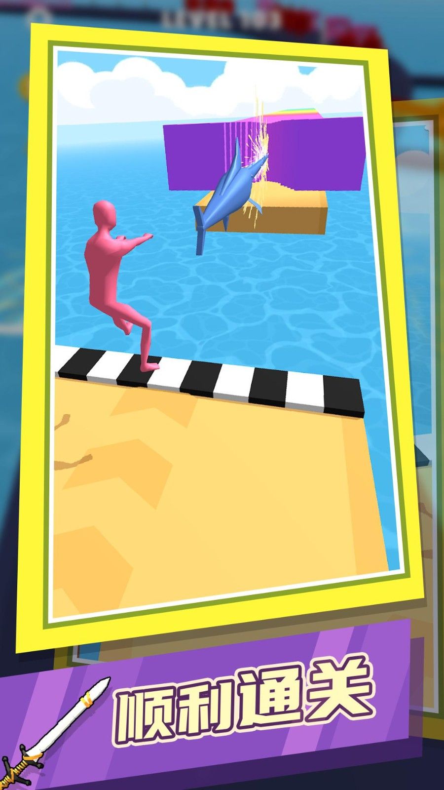 一刀王者游戏下载-一刀王者安卓最新版下载v1.0.0