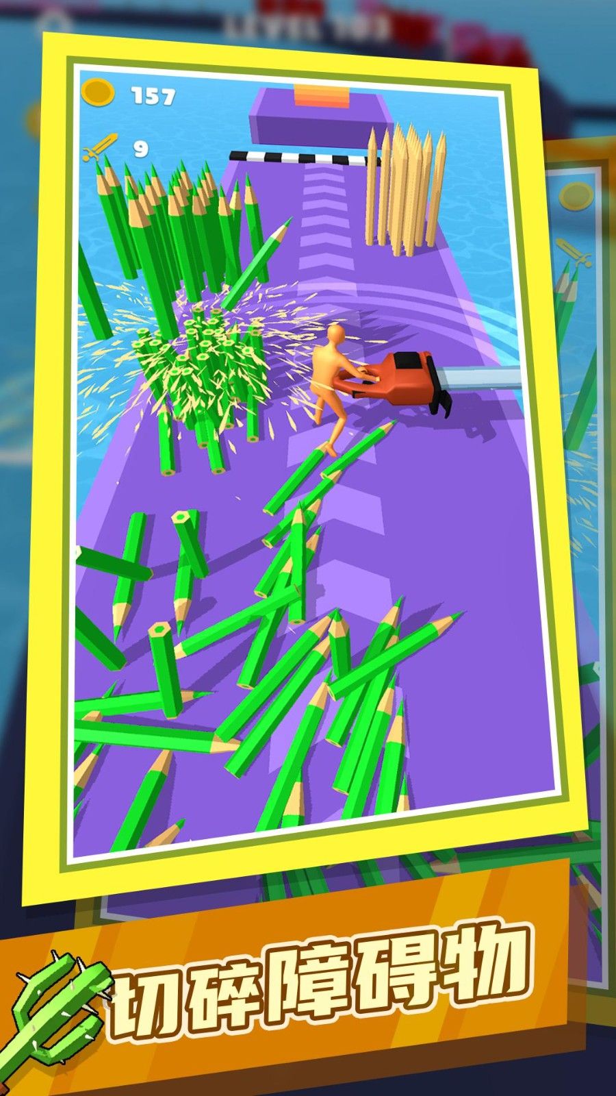 一刀王者安卓最新版