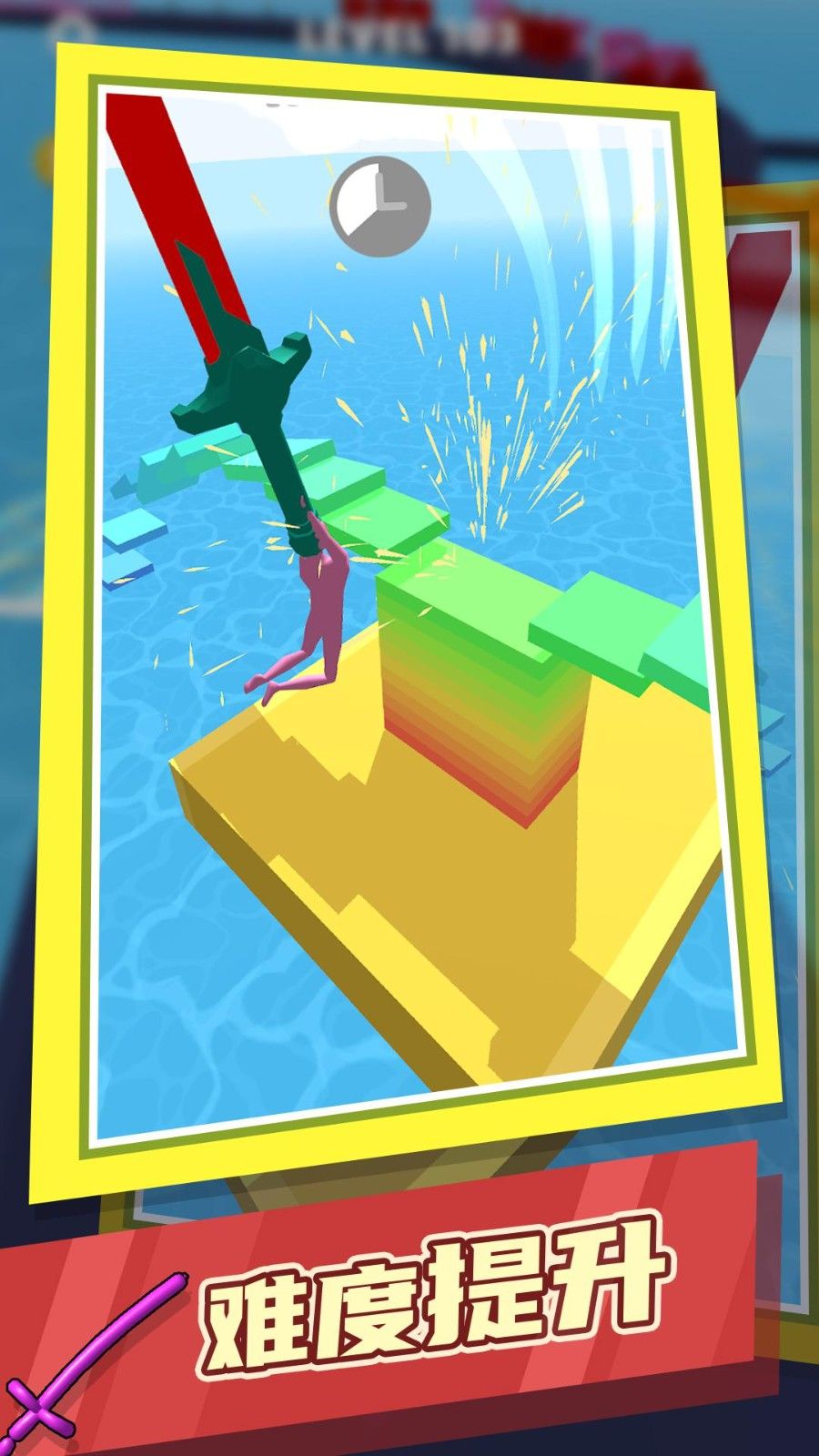 一刀王者安卓最新版