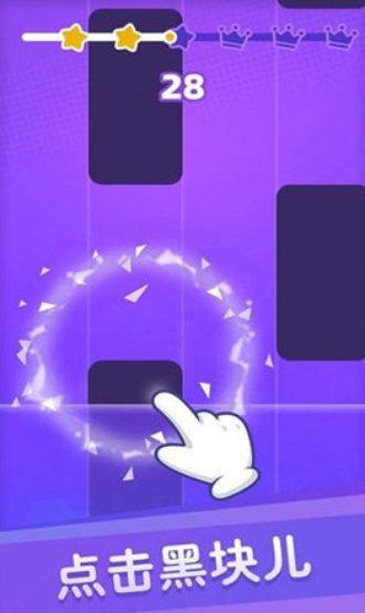 白块儿达人不用实名认证版