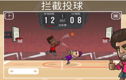 带球过人游戏下载-带球过人最新版下载v1.0.0