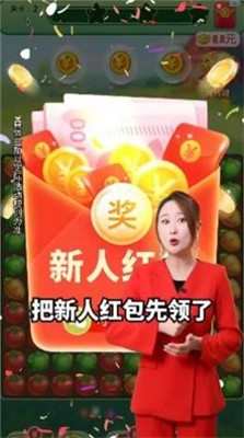 农场乐多多红包版