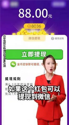 农场乐多多最新版下载-农场乐多多红包版下载v1.0.3