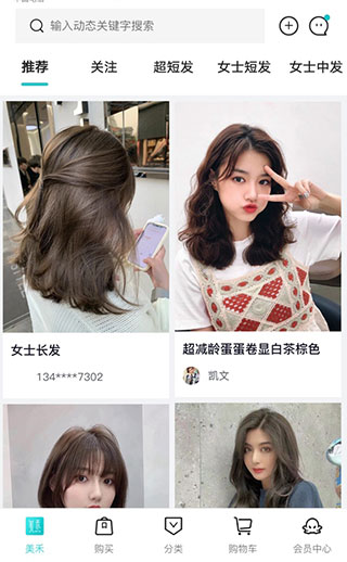 2c6b55ba0b0cd4384bb025ad6f95002a