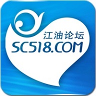 江油论坛APP