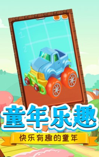 托米小镇修理匠安卓版