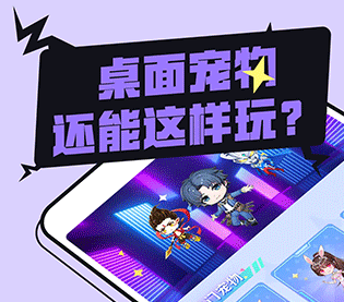 图图宠物正式版下载-图图宠物下载V2.1.5