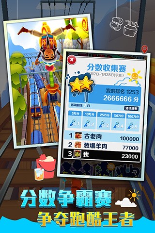 人体跑酷游戏安卓版下载-人体跑酷游戏最新版下载v1.0