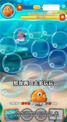 数字大碰撞游戏