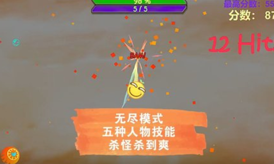 滑稽破坏王手机版下载-滑稽破坏王安卓版下载v0.1