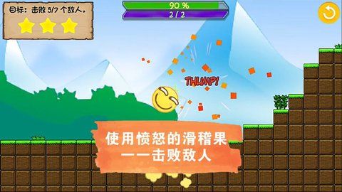 滑稽破坏王手机版下载-滑稽破坏王安卓版下载v0.1