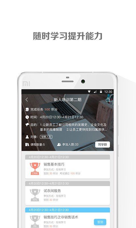 爱店帮app下载-爱店帮app安卓版下载v1.2.0