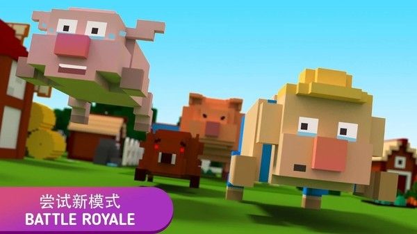 吞噬小猪io下载-吞噬小猪io安卓版下载v1.3.3
