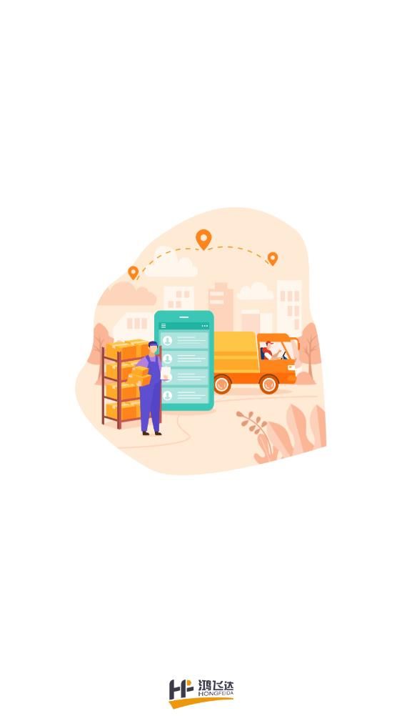 鸿飞达司机app下载-鸿飞达司机app安卓版下载v1.0.2.1