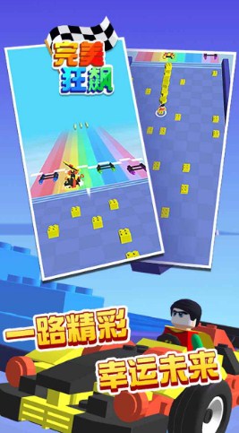 比谁跑最快游戏官方版下载-比谁跑最快游戏安卓版下载v1.0.0