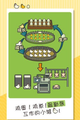 一群小辣鸡游戏下载-一群小辣鸡无限金币银币铜币下载v1.0.0