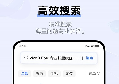 vivo浏览器下载安装2022最新版下载-vivo浏览器官网手机版下载v12.0