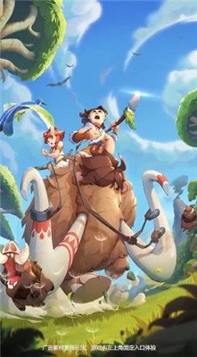 原始大冒险最新版本下载-原始大冒险游戏下载v1.13