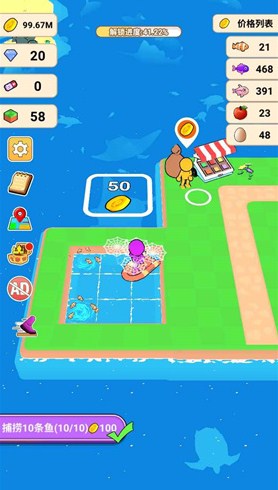 我的渔场3d最新版下载-我的渔场3D安卓版下载v1.3.0 