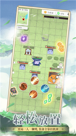 放置与狮鹫游戏下载-放置与狮鹫游戏官方安卓版下载v5.0.0